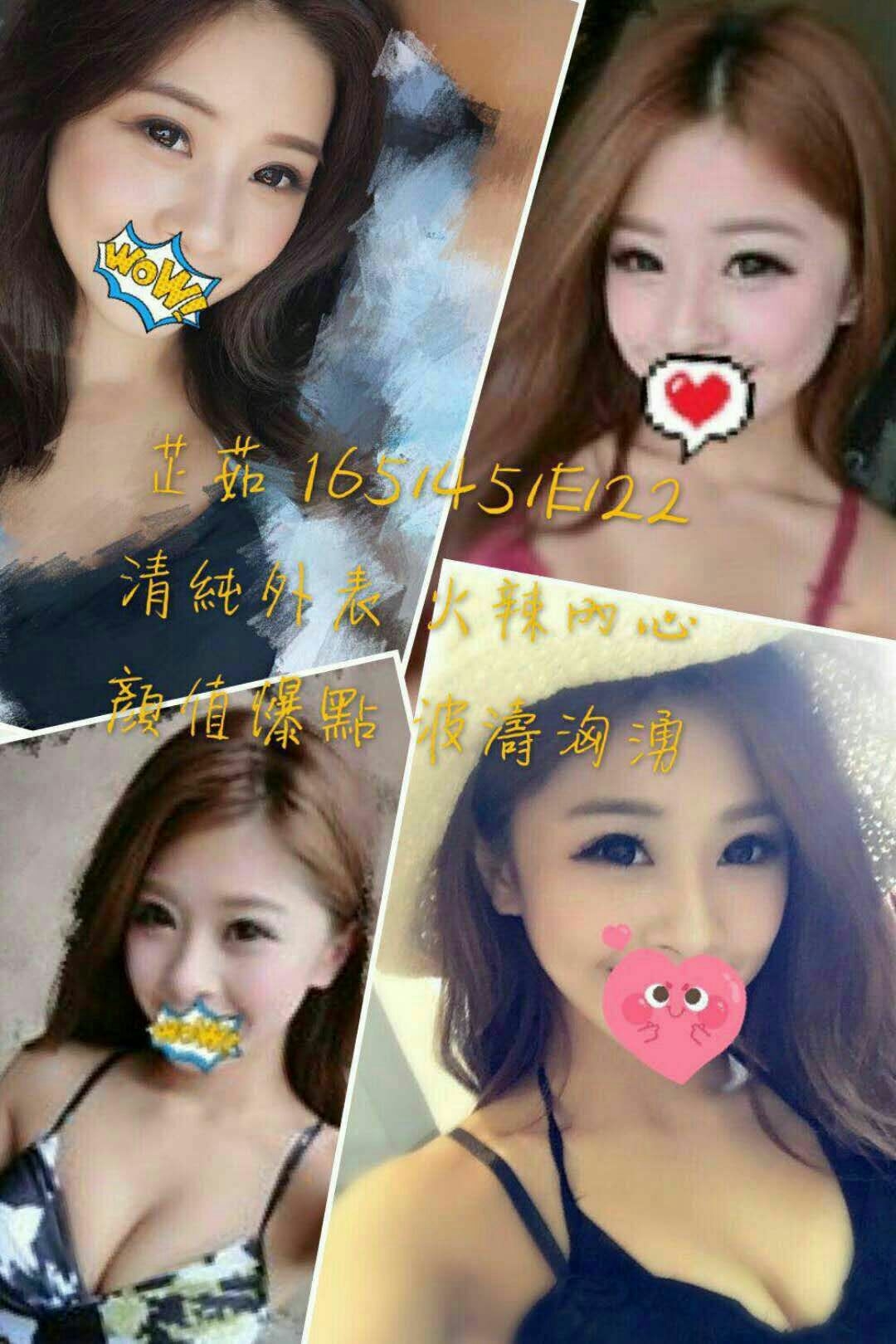 希兒 台北 小模 胸圍36D|年齡27